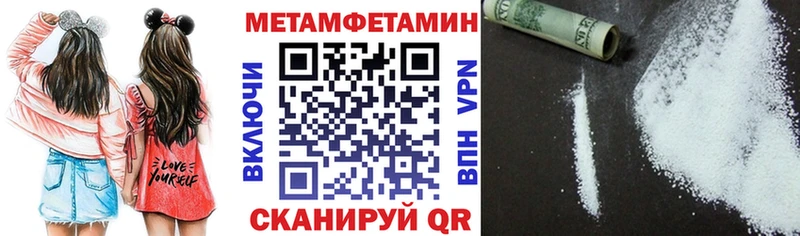 как найти наркотики  Холм  АМФ VHQ 