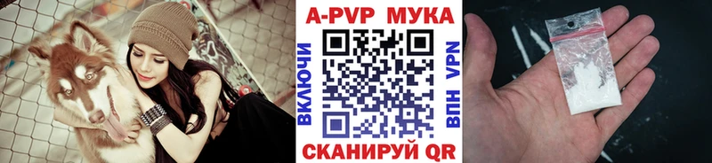 ОМГ ОМГ ССЫЛКА где купить наркотик это как зайти APVP СК Холм