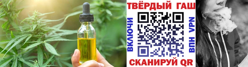 Печенье с ТГК конопля  kraken зеркало  Холм 