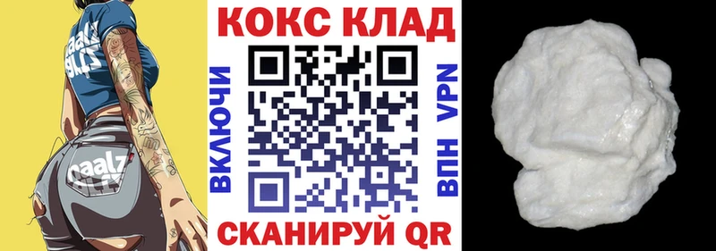 КОКАИН Перу  где можно купить   hydra ONION  Холм 