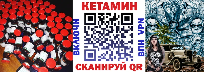 что такое Холм Кетамин ketamine