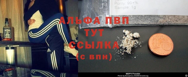 метамфетамин Абдулино