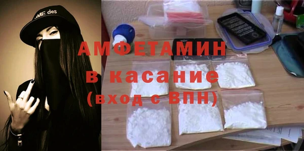 стафф Новодвинск