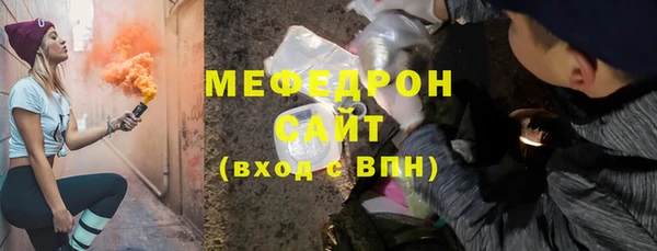 метамфетамин Абдулино