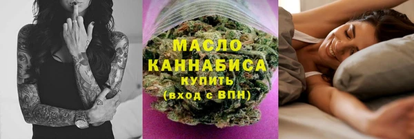 PSILOCYBIN Абаза