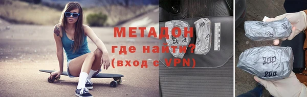 метамфетамин Абдулино