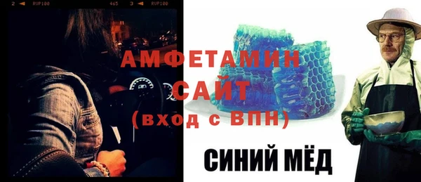 метамфетамин Абдулино