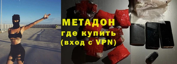 mdpv Абинск