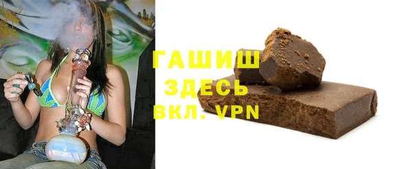 стафф Новозыбков