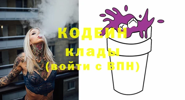 PSILOCYBIN Абаза