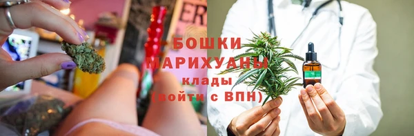 мяу мяу кристалл Алексин