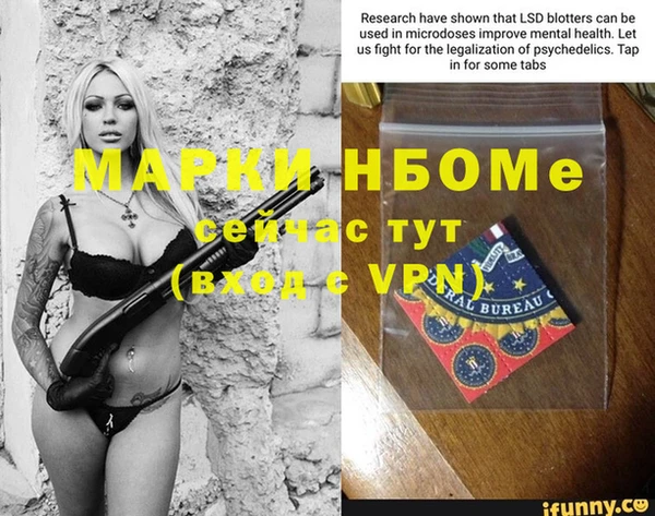 mdpv Абинск