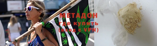 PSILOCYBIN Абаза