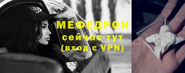метамфетамин Абдулино