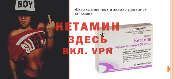 метамфетамин Абдулино