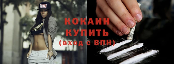 mdpv Абинск