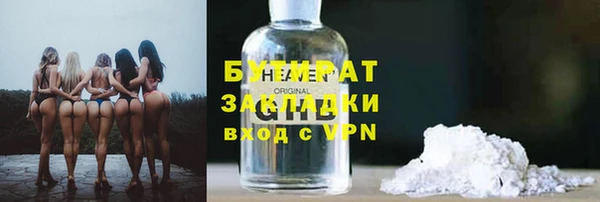 PSILOCYBIN Абаза