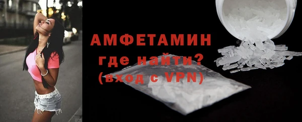 метамфетамин Абдулино