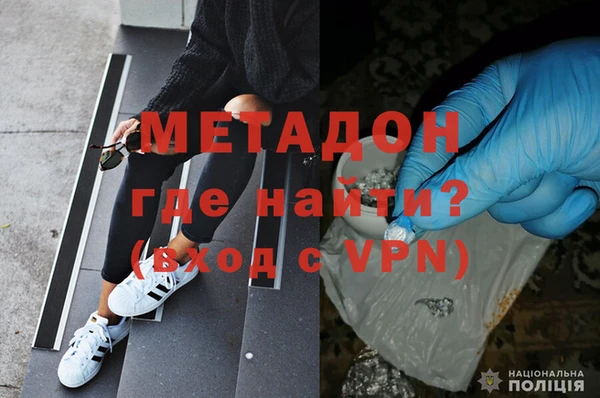метамфетамин Абдулино