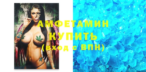 PSILOCYBIN Абаза