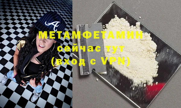 метамфетамин Абдулино