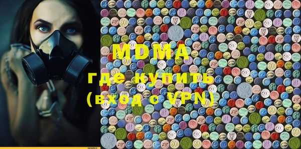 PSILOCYBIN Абаза