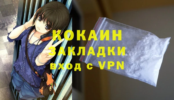 кокаин Новокубанск