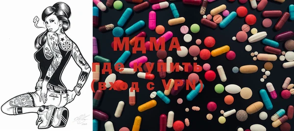mdpv Абинск