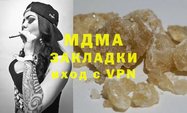 метамфетамин Абдулино