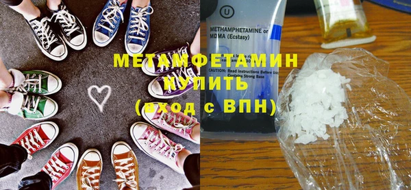 PSILOCYBIN Абаза