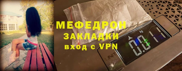 PSILOCYBIN Абаза