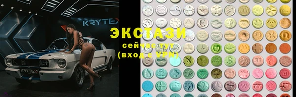 стафф Новозыбков