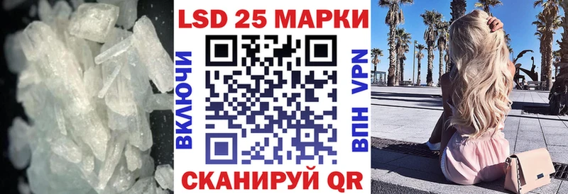 LSD-25 экстази кислота магазин продажи Холм