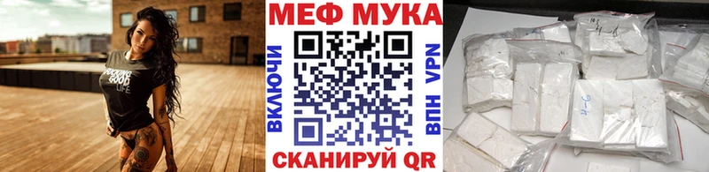 где продают наркотики  Холм  ссылка на мегу сайт  МЕФ 4 MMC 
