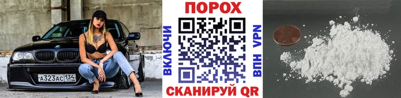 hydra ссылка  Холм  МЕТАМФЕТАМИН Methamphetamine  продажа наркотиков 