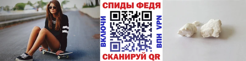 Первитин витя Холм