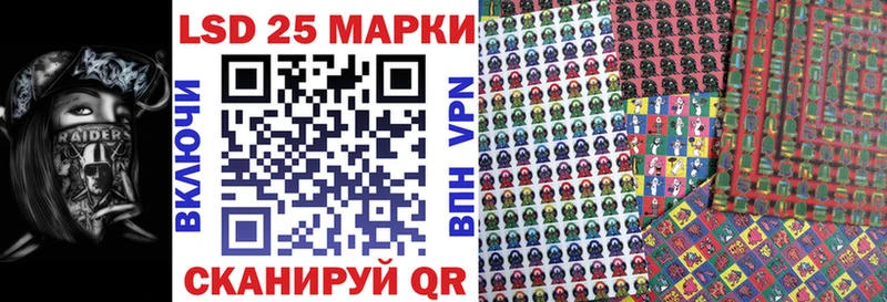 Наркотические марки 1500мкг  Холм 