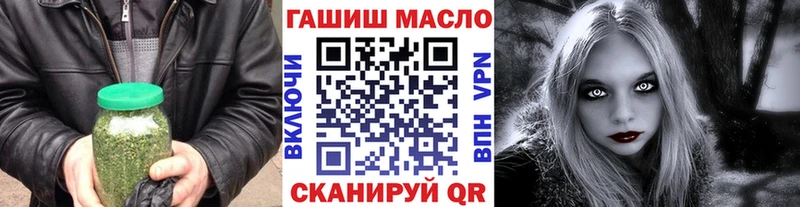 гидра онион  Холм  ТГК Wax 